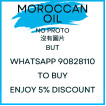 Moroccanoil摩洛哥鬈曲控制慕斯150ml