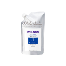 Milbon Smooth no1 Smooth Coarse Hair Treatment 600G