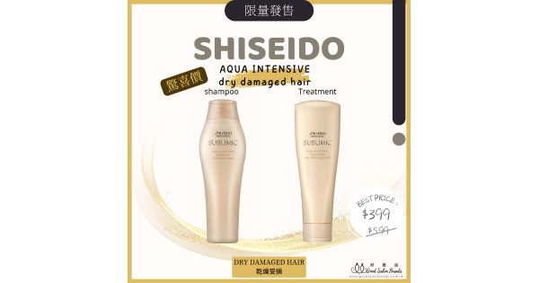Shiseido Professional Sublimic Aqua Intensive dry damaged hair