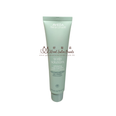 Aveda Scalp Solutions exfoliating scalp treatment 頭皮抗衰老控油磨砂凝露 150ML