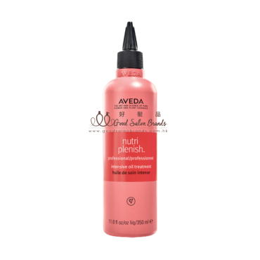 Aveda Nutriplenish Intensive oil treatment 營養補濕護髮精華 350ml