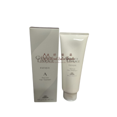 Milbon Grand linkage Exfique Airy Luxe Hair Treatment 輕盈亮澤染後用護髮素軟髪或一般髮質  200ML