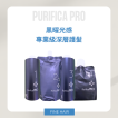 FIOLE F.AID PURIFICA PRO HAIR 4-STEP TREATMENT For FINE HAIR 黑曜光感專業級深層護髮 幼頭髮專用 600ML 600G 600ML 600G