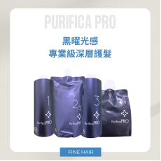 FIOLE F.AID PURIFICA PRO HAIR 4-STEP TREATMENT For FINE HAIR 黑曜光感專業級深層護髮 幼頭髮專用 600ML 600G 600ML 600G